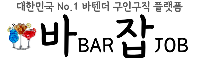 바잡