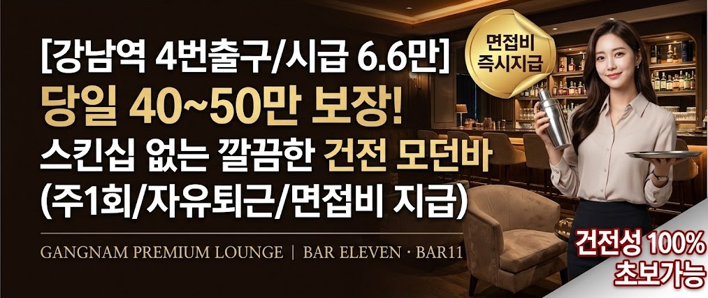 BAR11