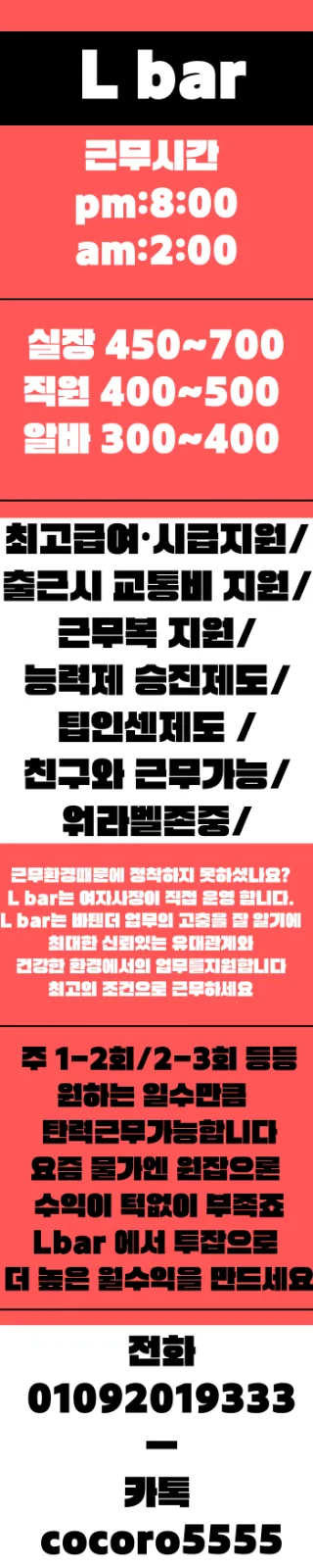 엘