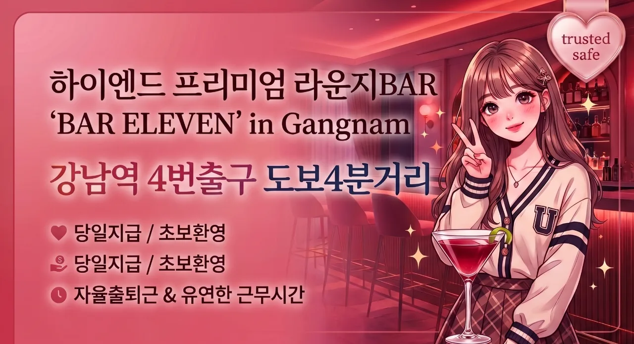 BAR11